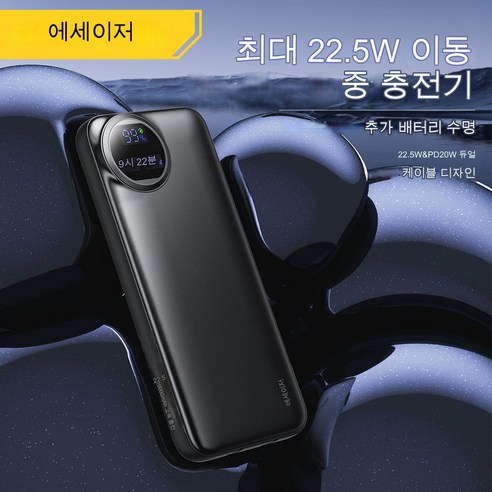 편리하고 스마트한 충전 솔루션