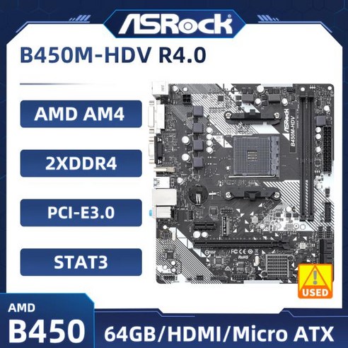 ASROCK B450MHDV R40 마더보드 AM4 2 × DDR4 PCIE 30 M2 SATA III USB31 HDMI 2 세대 1 세대 AMD CPU용 B450M