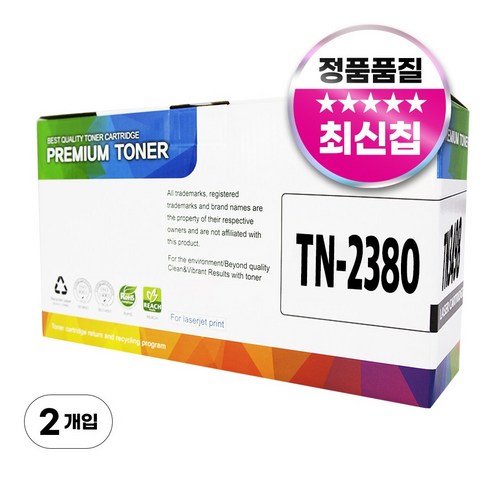 브라더 TN-2380 재생토너 HL-L2365DW L2360DN MFC-L2700DW L2700D 호환, 검정, 2개