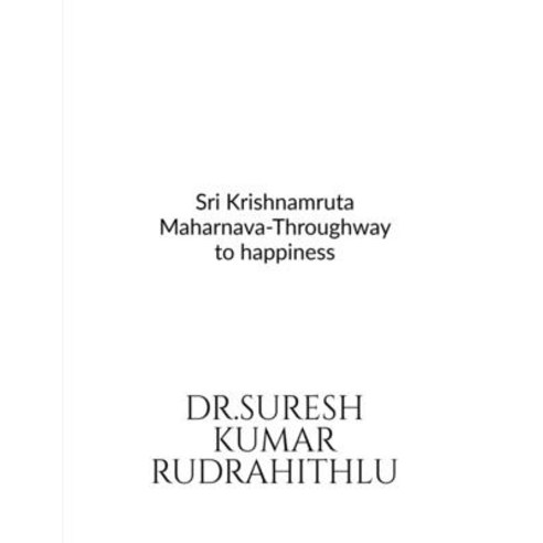 (영문도서) Sri Krishnamruta Maharnava-Throughway to happiness Paperback, Notion Press, English, 9798886672886