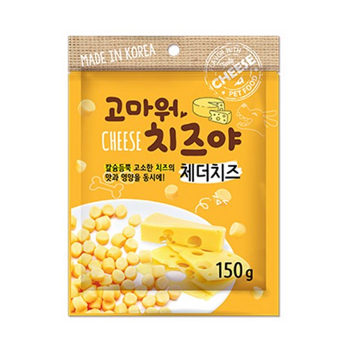 네추럴코어비스켓 추천 인기상품 바우와우 고마워치즈야: 사랑스러운 반려견을 위한 최고의 선택, 체더치즈 맛 간식 솔직 후기 구매후기확인하세요