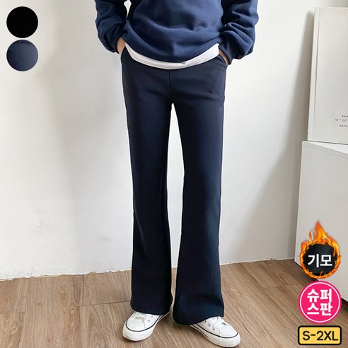 롱깔깔이 추천상품 가비진 여성용 따뜻 융털 기모 밴딩 부츠컷 롱기장 팬츠 소개