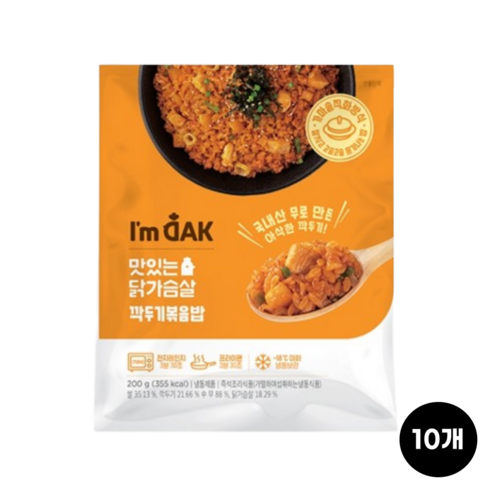 아임웰 맛있는 닭가슴살 깍두기볶음밥 1/6/15/20/30팩, 15개, 200g