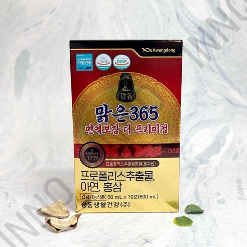 광동 맑은365 면역보감 더 프리미엄 10포 tr, 1개, 500ml