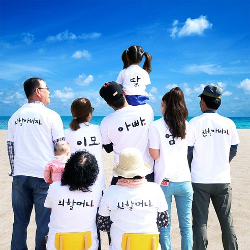 코마사 20수 반팔 여행 가족 단체티 주문제작 문구변경 맞춤 제작티 인쇄