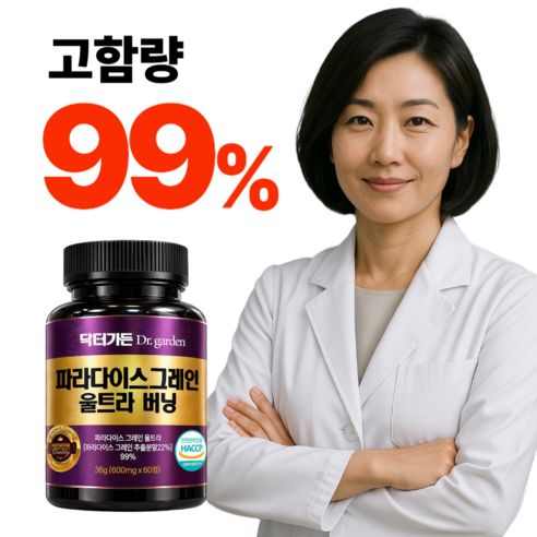 파라다이스그레인 파라다이스그래인 울트라 버닝 HACCP 식약청인증, 1개, 60정