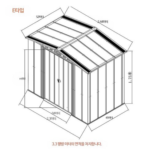 씨홀스하우스 이동식주택 세컨 하우스 농막 보관실 간이 보관함, 1개, E형 마스터는 공구를 제공하지 않고 3.3제곱 Best Top5