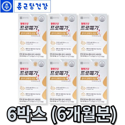 [오케이나우ㅣ인기상품] 종근당건강 프로메가 알티지오메가3: 건강한 혈행과 눈 건강의 핵심 [OKNOWㅣ추천상품]