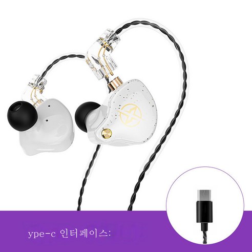 DFMEI 이어 버드 유선 유형 -C의 밀의 하위 서브 우퍼 인 이어 모션 모니터링 k 밀봉 된 하위 서브 우퍼 인 이어 모션 모니터링 k, type-c 인터페이스 -c 한 유 바이