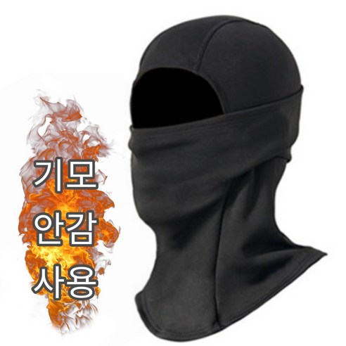IFNA 겨울 바이크 방한 기모 바라클라바, 블랙
