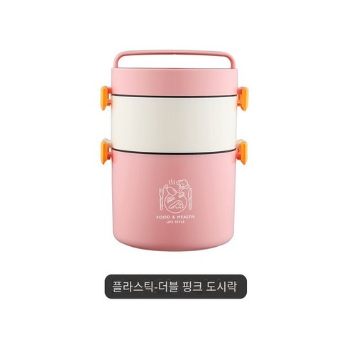 라운드 더블 플라스틱 도시락 상자 전자 레인지 휴대용 단일 도시락 대용량 도시락, 신형1.35L더블 핑크