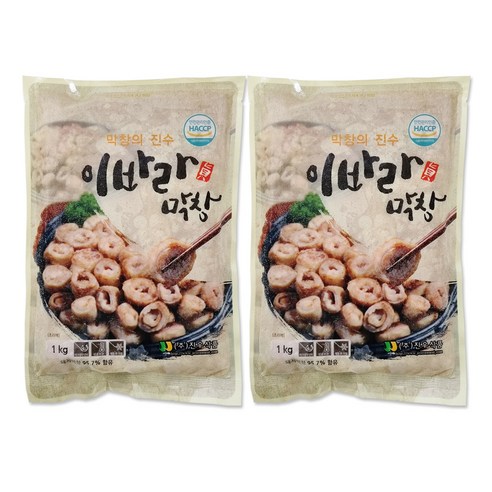 이바라진 막창(생막창) 1kg x 2팩