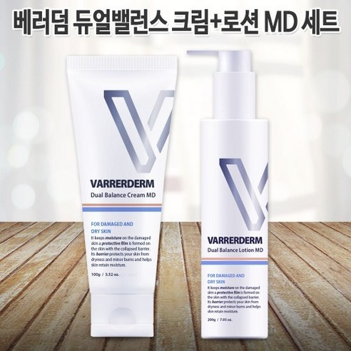 베러덤 듀얼밸런스 크림+로션 MD 세트(100g+200g) 건성피부 진정케어 고보습 온가족사용 피부과전용, 100g, 1개 피지오겔 Best Top5