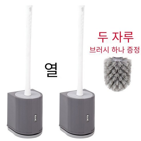 Cadley 화장실 브러시 가정용 화장실 죽은 코너 화장실 벽 교수형 세트 롱 핸들 화장실 화장실 브러쉬, 5018벽걸이어두운회색2개무료브러쉬헤드