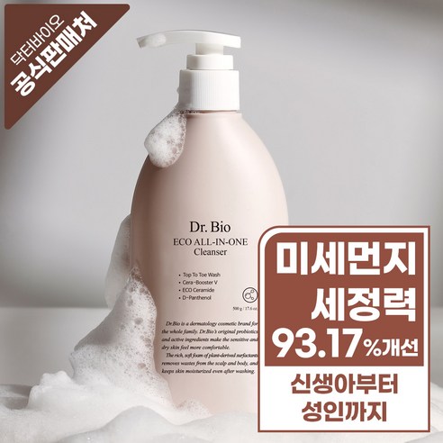 닥터바이오 에코 올인원 클렌저, 500g, 1개