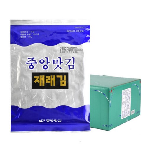 중앙맛김 보령 대천김 재래김 20g x 20봉 20개