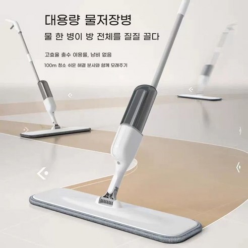 샤오미 디어마 분무형 물걸레 청소기 TB500, 알루미늄 판걸레 40cm 1개