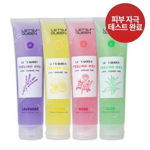레츠퀸 올인원 필링젤 대용량 330ml 각질제거 스크럽 / 4종세트, 라벤더 2개, 2개