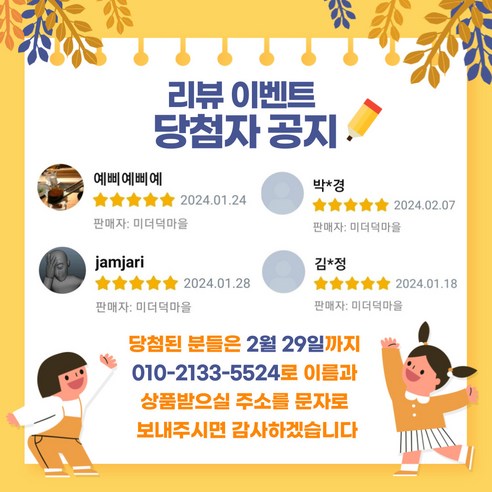 진동미더덕의 강렬한 향과 쫄깃한 식감