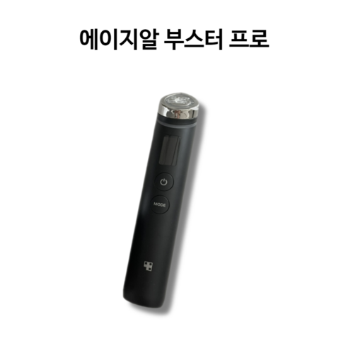 medicube booster pro 메디큐브 에이지알 부스터 프로 메디큐브부스터프로 토닝부스터 광채부스터 물광부스터 속광부스터