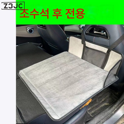 편안한 캠핑 경험을 위한 Z3JC 차량용 캠핑 침대