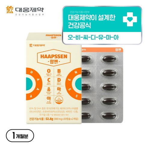 합쎈 대웅제약합쎈 new 대웅제약 오비씨디유마아 대웅합쎈 합센, 1개, 60정