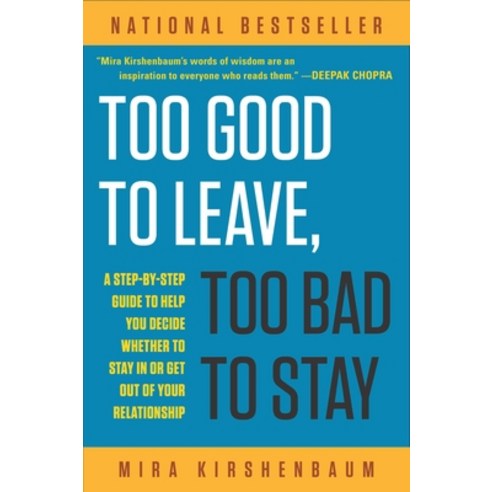 (영문도서) Too Good to Leave Too Bad to Stay: A Step-By-Step Guide to Help You Decide Whether to Stay i... Paperback, Plume Books, English, 9780452275355
