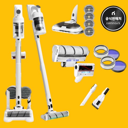 아이닉 무선청소기 i50 디텍트 + UV스팀물걸레키트포함