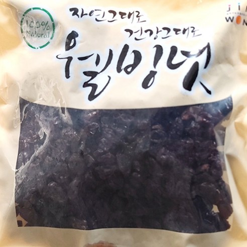 홈카페용 건포도(350g) 가성비 말린포도 미국 수입산, 1개 칠레건포도10kg