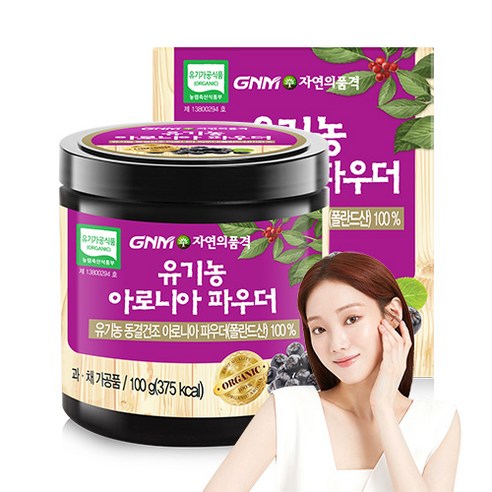 GNM자연의품격 유기농 동결건조 아로니아 분말 100g x 2통 (총 200g), 2개