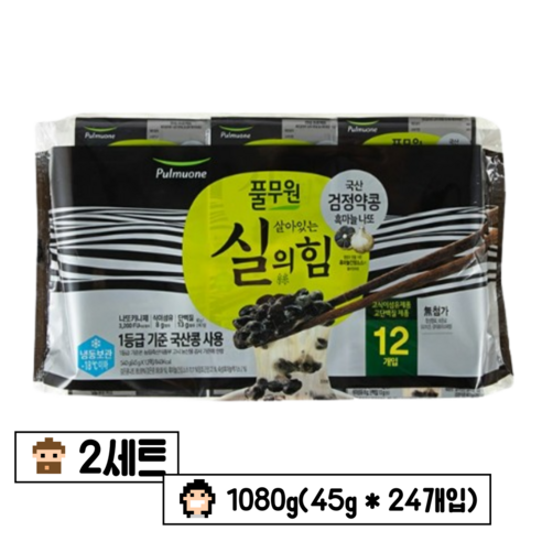 [풀무원] 검정약콩 살아있는 실의힘 나또 낫또 (CU기프티콘 추첨), 1.08kg, 1개