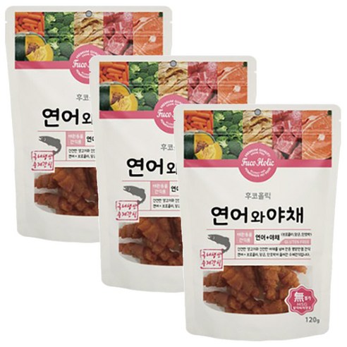 연어와 야채의 황홀한 만남, 댕댕이 건강 간식