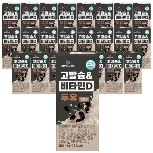 파이토메이드 고칼슘 & 비타민D 두유 검은콩