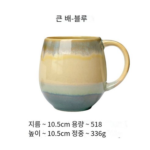 Mao국경 아마존 인터넷 연예인 Ins 북유럽 스타일 크리 에이 티브 가마 세라믹 머그잔은 커플 선물 컵, 블루 머그잔_501-600Ml