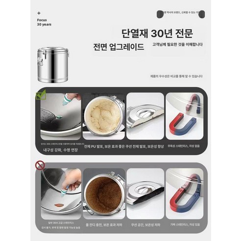넉넉함의 미학, 100L 스테인레스 보온통: 뜨겁고 차가운 음료를 위한 완벽한 선택