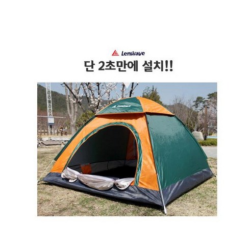 단 몇 초 만에 펼쳐지는 넓고 튼튼한 캠핑 공간, 런웨이브 원터치 텐트