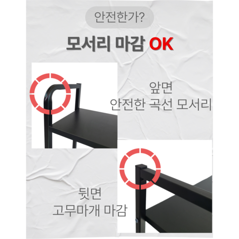 주방을 예술로 승화시키는 마법, 가구공작소 주방 양념선반 정리대 3단