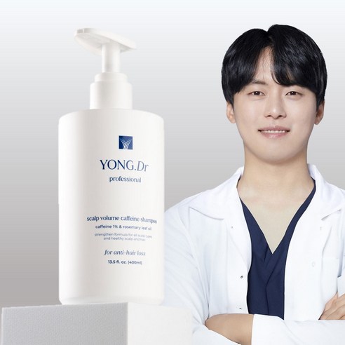 풍성한 머리숱을 위한 현명한 선택, 용닥터몰 스칼프 볼륨 카페인 샴푸 용닥터샴푸