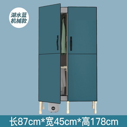  삼성전자 그랑데AI 드럼세탁기 WF24T8500KE 24kg+건조기 DV17T8740SE 17kg+직렬설치 패키지 방문설치, WF24T8500KE, DV17T8740SE, 그레이지 세탁기건조기세트 보부상민호 빨래 의류 건조기 220V 50Hz 가정용 빠른 건조 옷장 소형 에어 히터 대용량 바람 휴대용 의류, 03 87X45X178CM Blue B_01 미국