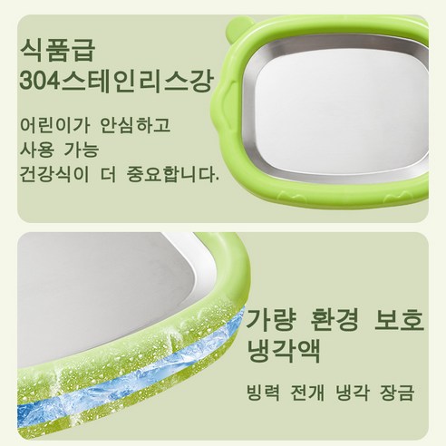 달콤한 상상력으로 만드는 행복한 홈메이드 아이스크림!