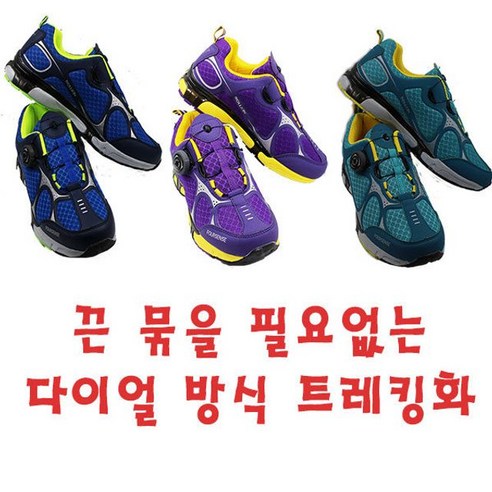 완우유통 남녀공용 다이얼시스템 등산화 트레킹화 고어텍스 경등산화 F801다이얼(네이비) 270mm