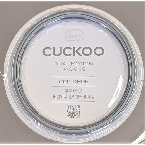 쿠쿠 6인용 밥솥 2중모션패킹 CRP-FHR065FD FHR067FD FHR067FG FHRL0610FG FHTR0610FS FHTS067FG FHTS067FS