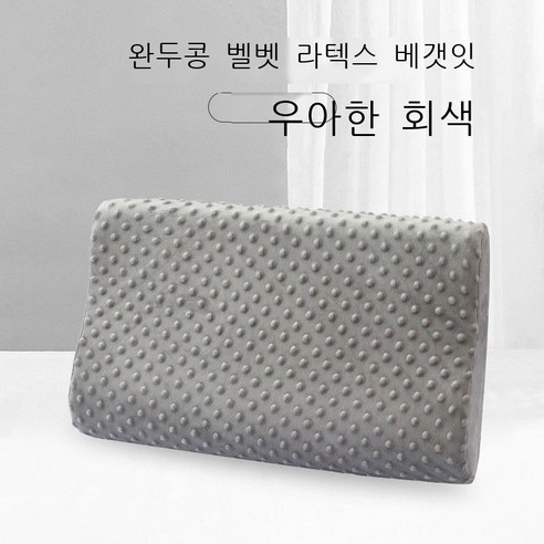 Duoxiang 라텍스 베개 가을과 겨울 Doudou 벨벳 메모리 고무 베개 케이스 단일 x 단일 x 쌍 샷 얼음 매실 분말 *cm, 27*44cm, 우아한 회색