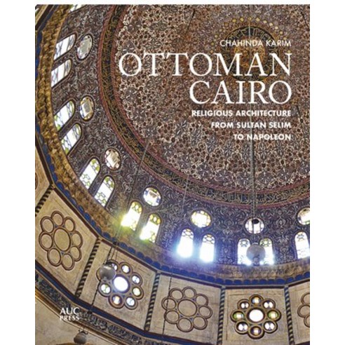 (영문도서) Ottoman Cairo: Religious Architecture from Sultan Selim to Napoleon Hardcover, American University in Cair..., English, 9781649030849