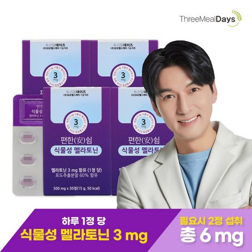 트리밀데이즈 한미생활건강 편한安쉼 식물성 멜라토닌 15g, 30정, 4개