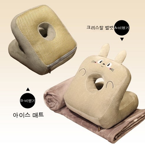 MEIISEO사무실 낮잠 베개 낮잠 베개 책상 베개 미니 낮잠 베개 귀여운 베개 잠자는 머리 베개 사무실 베개, 낮잠 베개 [담요], 긴 야옹