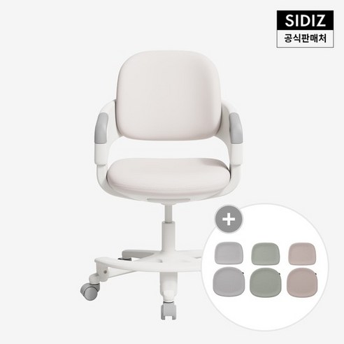 우리 아이 바른 자세, 링고 2세대 의자로 시작하세요! 시디즈링고2세대