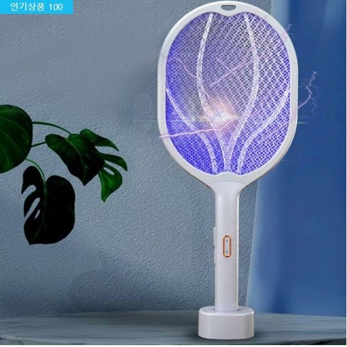 도노 2n1 충전식 LED 유인 자동 전기 모기채, 화이트