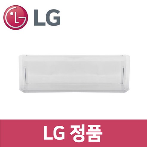 LG 정품 냉장고 트레이로 냉장고 정리, 효율과 위생을 한번에!