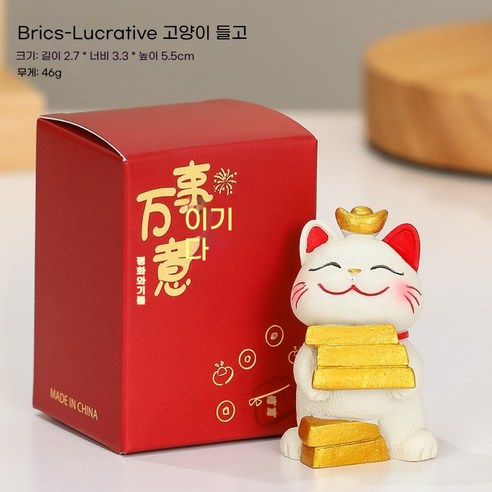마블링 소품 홈 소품 선물 테이블 상판, Brics-Lucrative 고양이 들고